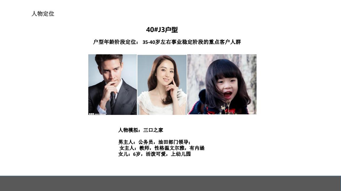 样板间室内设计方案