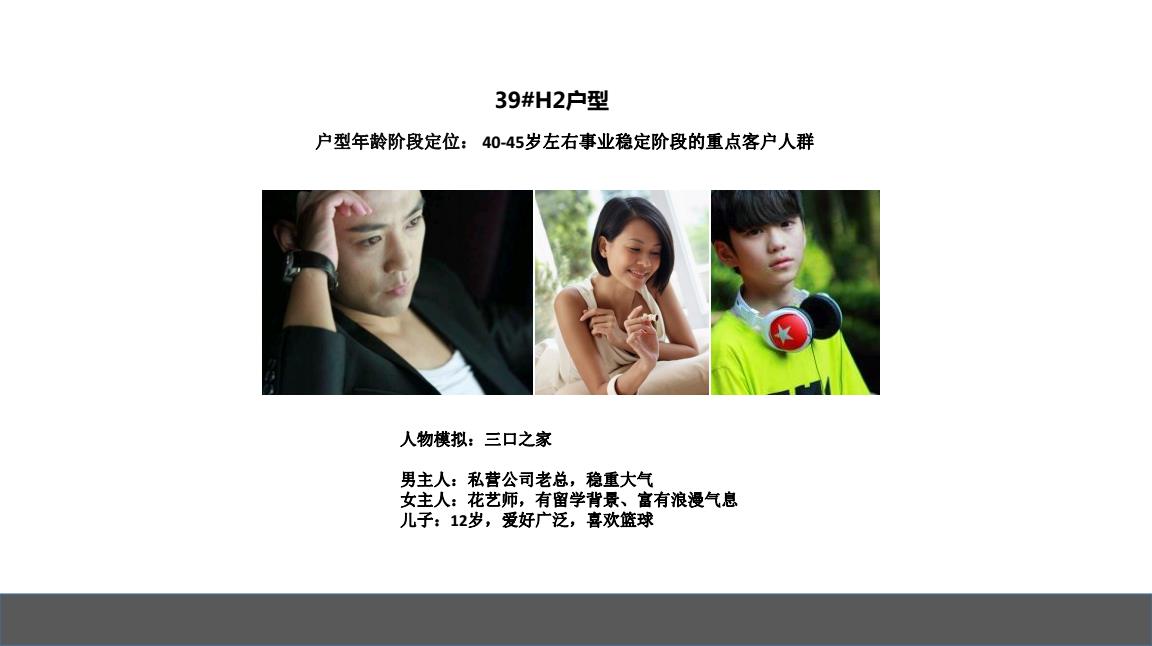 样板间室内设计方案