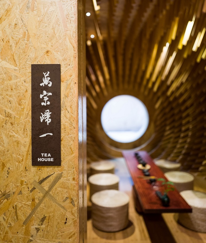 茶室装修效果图