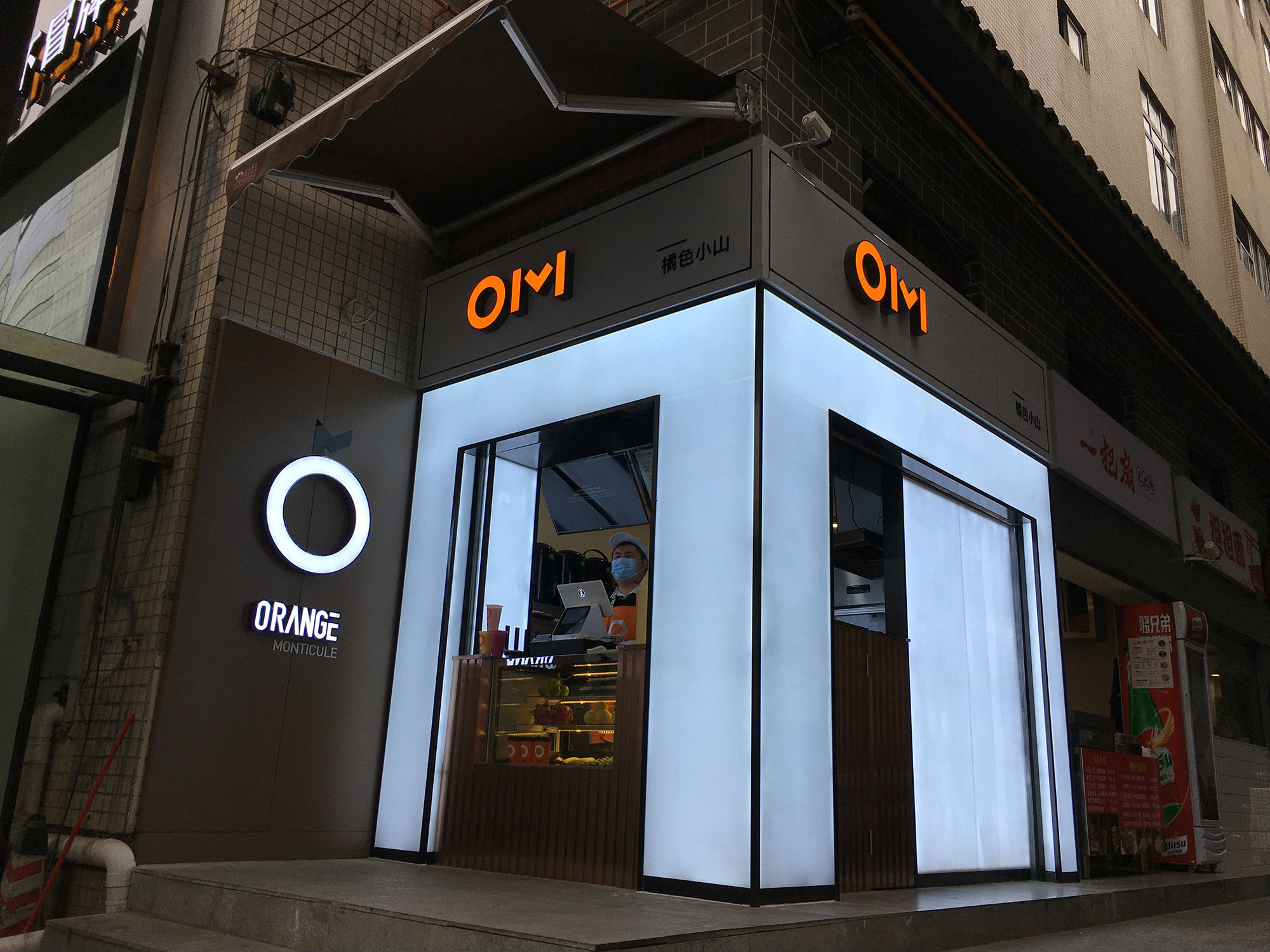 成都OM奶茶店装修设计效果图