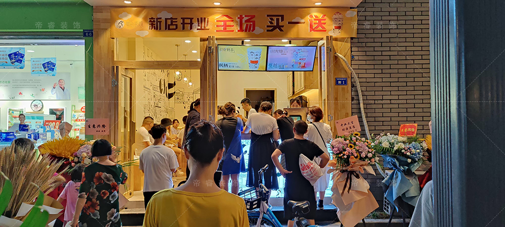 成都蜀色茶颜饮品店装修完工开业街拍留影