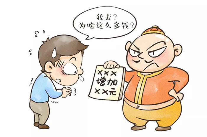 装修公司临时变相加价算违约吗？